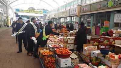 보성군 안전점검의 날 행사