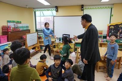 남부경찰서, 어린이집 실태조사