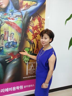 광주 아뜰리에뷰티아카데미 한인선 대표 미용분야 전문 인재 양성 온 힘
