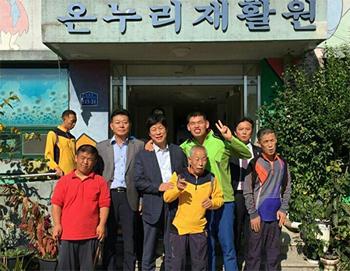 구본성 창조로지스 대표, 온누리재활원 위문