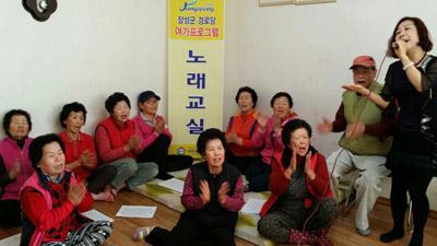 (사)대한방과후협회 어르신 프로그램 참여 호평