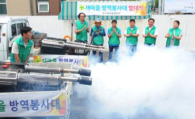 북구, 새마을방역봉사대 발대