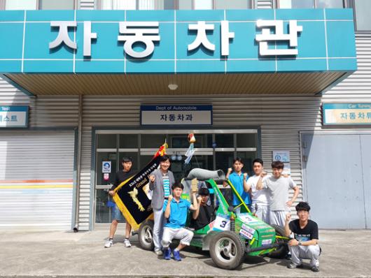 전국 첫 자작자동차대회 2회 종합우승 서영대 자동차과 튜닝엑스팀