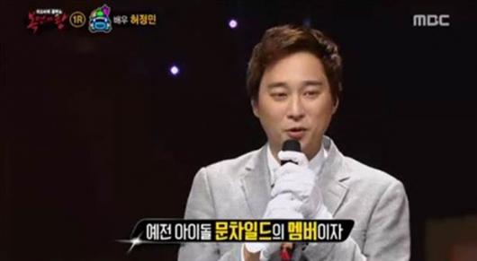 문차일드