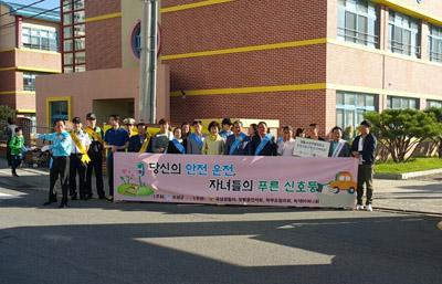 곡성경찰, 안전한 통학로 조성 교통안전 캠페인