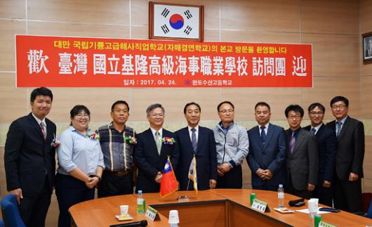 완도수산고등학교 국제교류 학습 톡톡