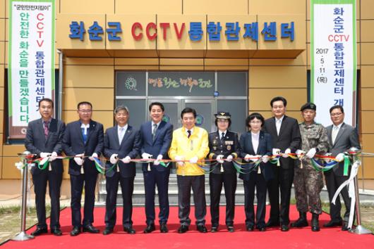 화순통합관제센터, 안전지킴이 ‘톡톡’