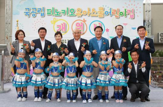 광양시, 아이 양육하기 좋은 도시로 만든다