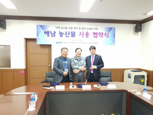 해남 대표기업 대한조선에 해남쌀 공급