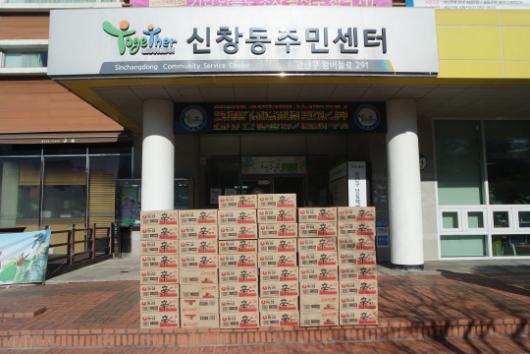 광산구 신창동에 익명 천사 다녀가