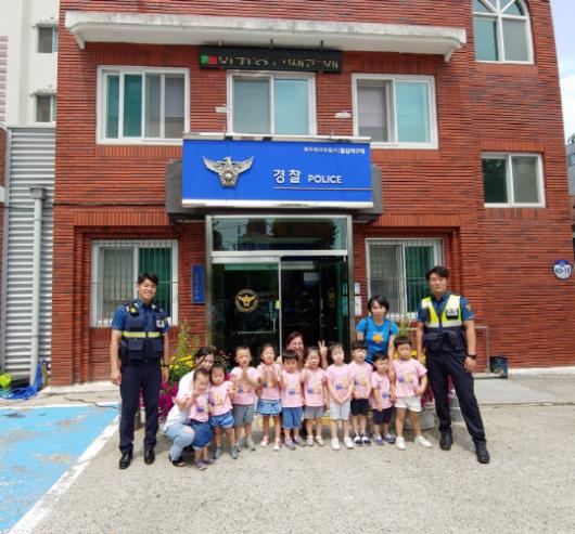 첨단지구대, 어린이집 원아 성폭력 예방 등 교육