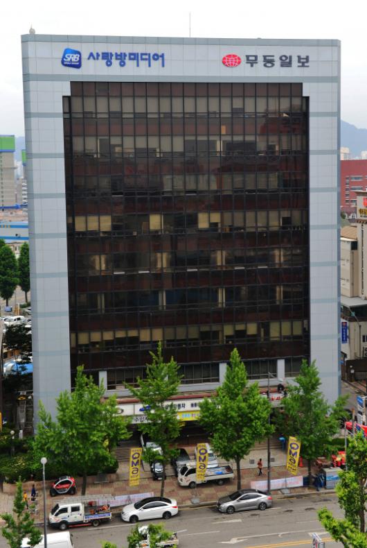 알 림 -무등일보 창간 30주년 맞아 새 사옥 이전 SRB미디어그룹으로 새롭게 출발합니다