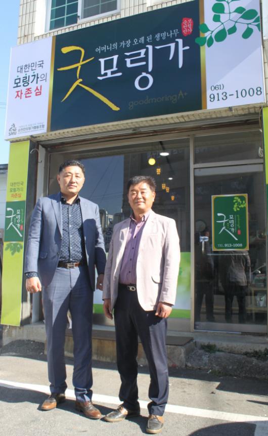 순천만모링가협동조합, 광양에 5호 대리점 개설