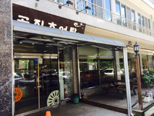 사랑방미디어가 추천하는 광주 맛집-광주 남구 진월동 시골집추어탕