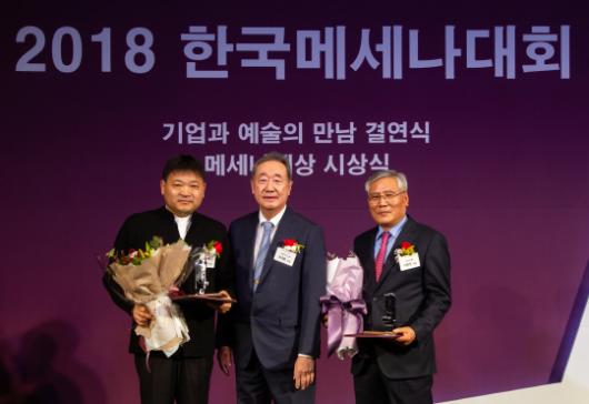이만선 오성정보통신 대표, 2018메세나 대상 Arts & Business상 수상
