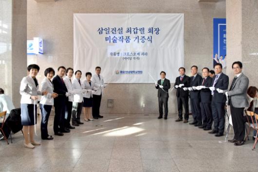삼일건설 최갑렬 회장, 화순전남대병원에 미디어 아트 기증