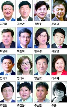 SRB 무등일보 14기 편집자문위 출범