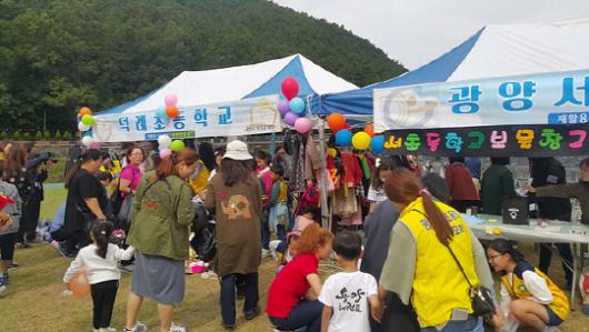 재활용나눔장터 ‘광양보물섬’운영
