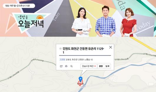 [생방송 오늘 저녁 맛집]  3,900원 수제돈가스 & 닭갈비 먹으면 옛날통닭이 공짜! 