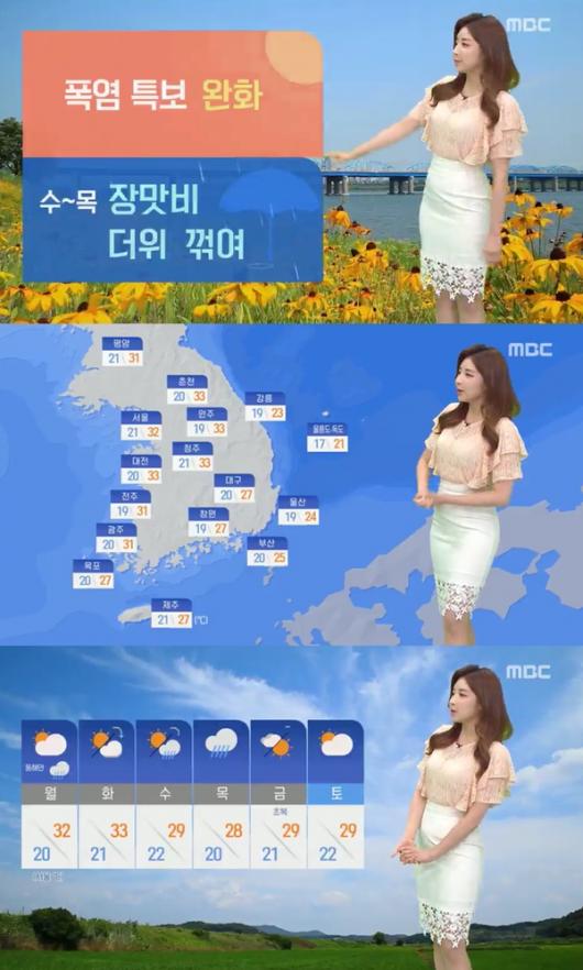 내일의 날씨, 주말 내내 예년보다 기온↑ 일부 소나기…다음 주 2019년 장마기간 예고