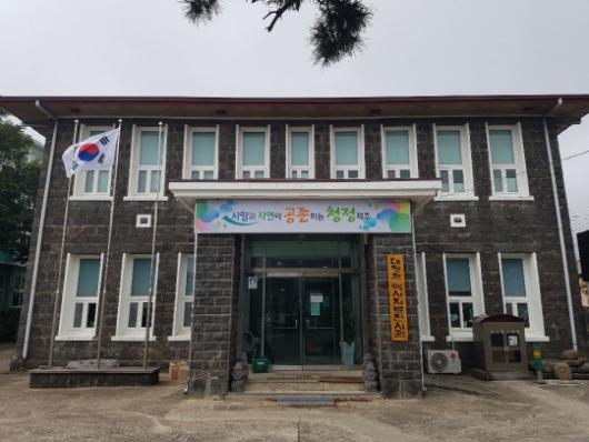 ‘통한(痛恨)의 역사’ 지역 근대유산을 세계 문화자원으로 제주 구 대정면사무소