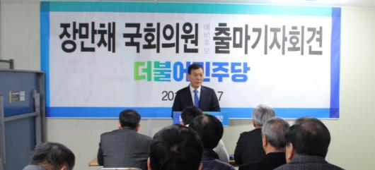 “순천을 교육, 문화·예술, 생태, 경제, 복지도시로”