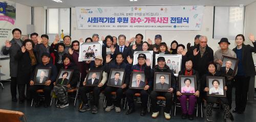 사회적기업 Ai비전정보(주), 장수·가족 사진 전달