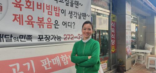 전남신보와 지자체가 함께 하는 ‘지역경제 활성화’ 포미식육식당 안지영 대표