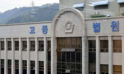 광주고법 “국가·청해진해운 등 세월호 피해자에 배상해야”