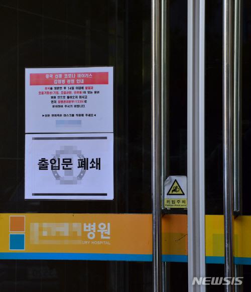 16번 환자 자녀 다니는 운남동 어린이집 휴원 결정… 광주 첫 조치
