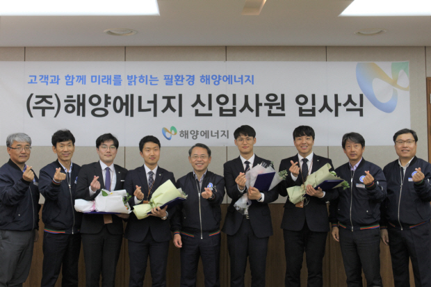㈜해양에너지, 지속성장위원회 ·신입사원 입사식