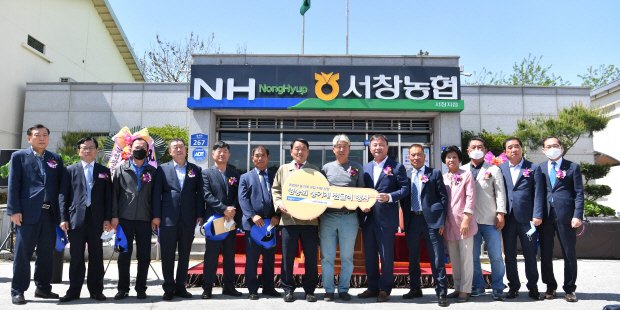 서창농협 영농자재센터 개점 및 영농회 농기계 전달