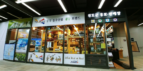 지역을 브랜딩 하자 <7> 진도 진도아리랑 보배의 섬···멋과 맛을 품다