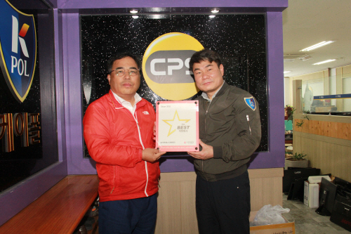씨피에스인벤테라 the BEST 착한회사 선정