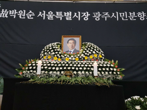 광주YMCA에 고 박원순 시장 분향소 설치