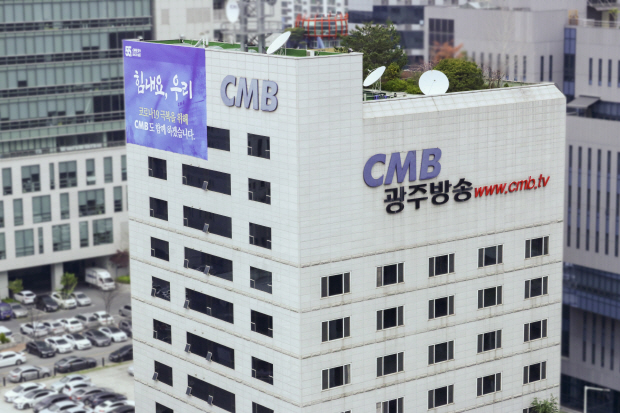 CMB광주방송, 2021 광주전남 시민기자단 모집