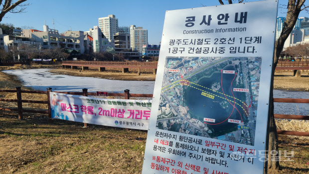 물이 없네? 서구 운천저수지, 웬일일까