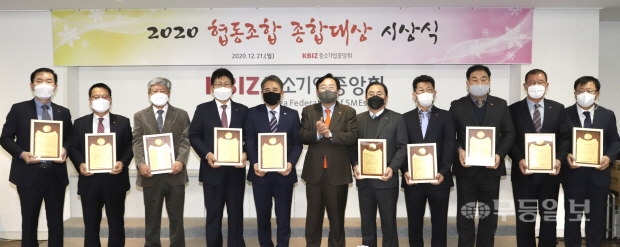 광주전남아스콘협·여수오천산단가공협 중기 협동조합 대상