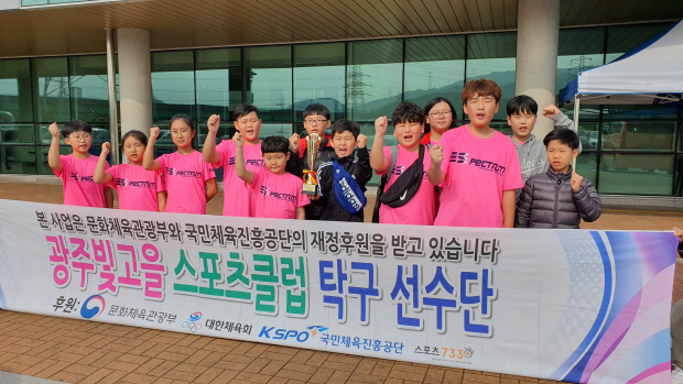 생활체육과 엘리트 혼합형 선수 육성 모델