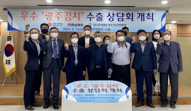 한남체인, 영·호남 농수산식품 미국 진출 판로 확대한다