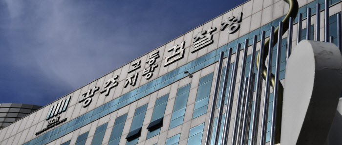 [전두환 재판] 1m 일본도에 뚫렸다···광주고검 보안 구멍