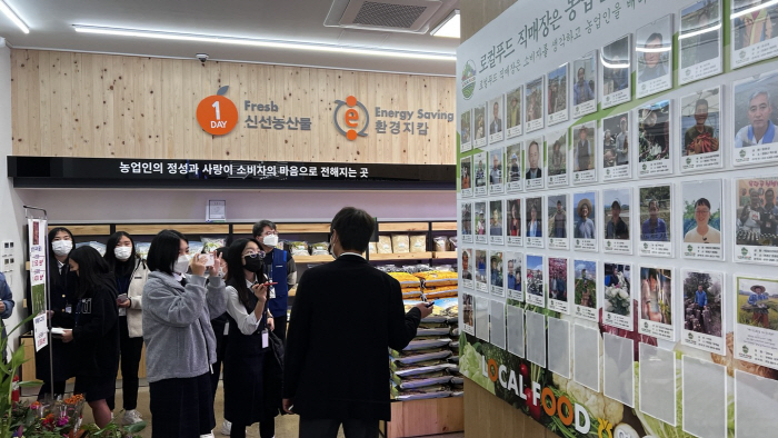 얼굴있는 먹거리로 건강·믿음 모두 책임진다