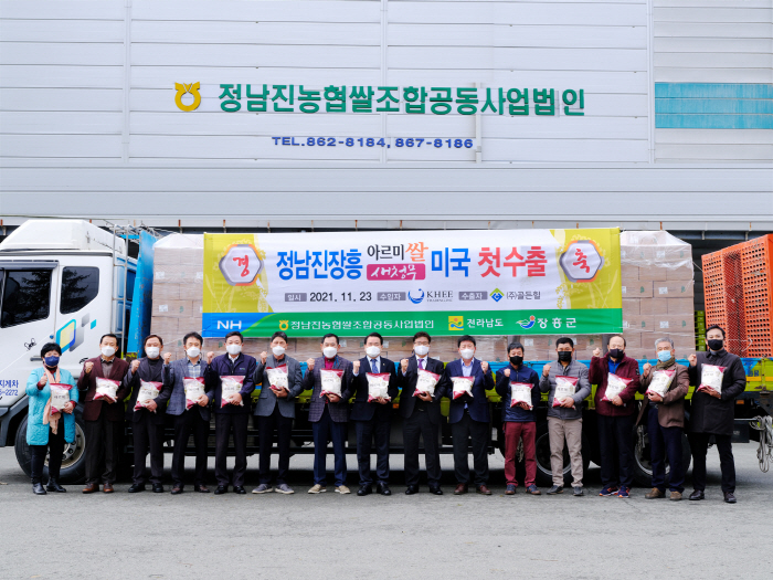 장흥쌀 대표 브랜드 아르미 美·오스트리아 판매