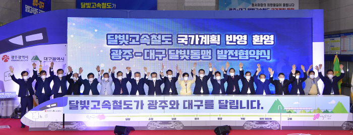 광주∼대구 달빛투어하면 인센티브 드려요