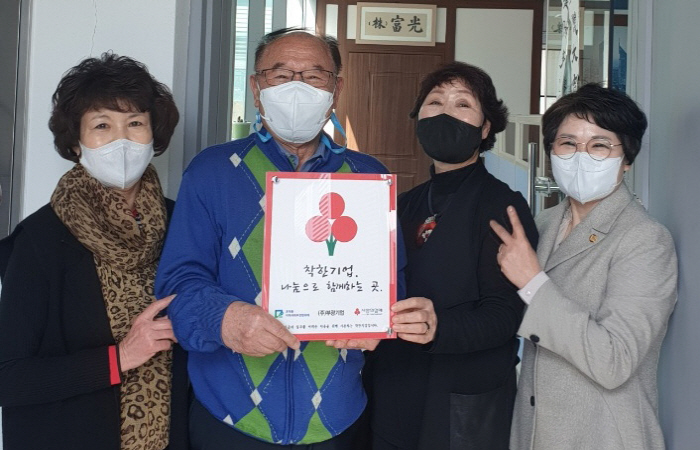 광주 남구 효덕동 지사협, (주)부광기업에 착한가게 현판식