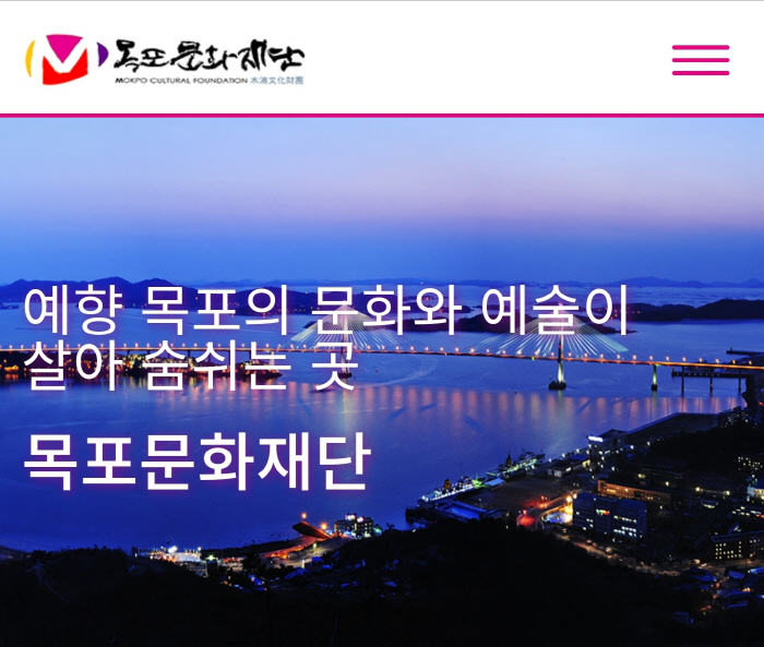 신안군관광협의회 등 전남 4곳 지역관광추진조직에 선정