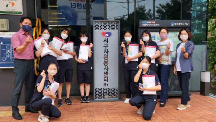 자원봉사의 힘으로 행복한 서구공동체 만들어요
