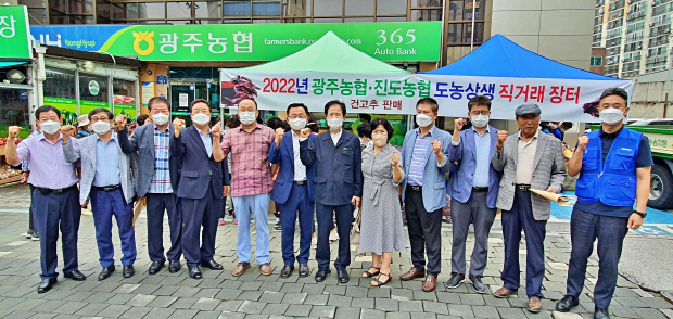 전남농협, 민족 대명절 추석맞이 직거래 알뜰장터 개장