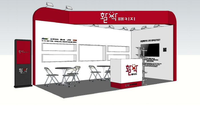 광주디자인진흥원, 광주형 포장·인쇄 플랫폼 알린다