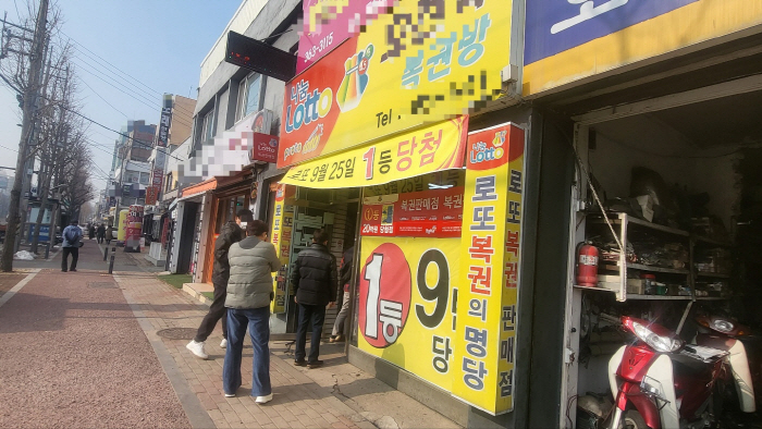 발길마다 설렘가득···새해에도 로또명당 문전성시